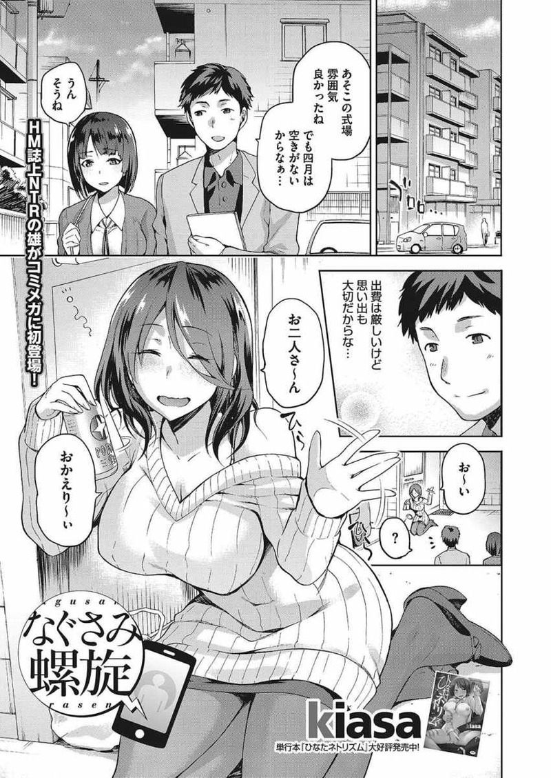 18030602-dmm001
