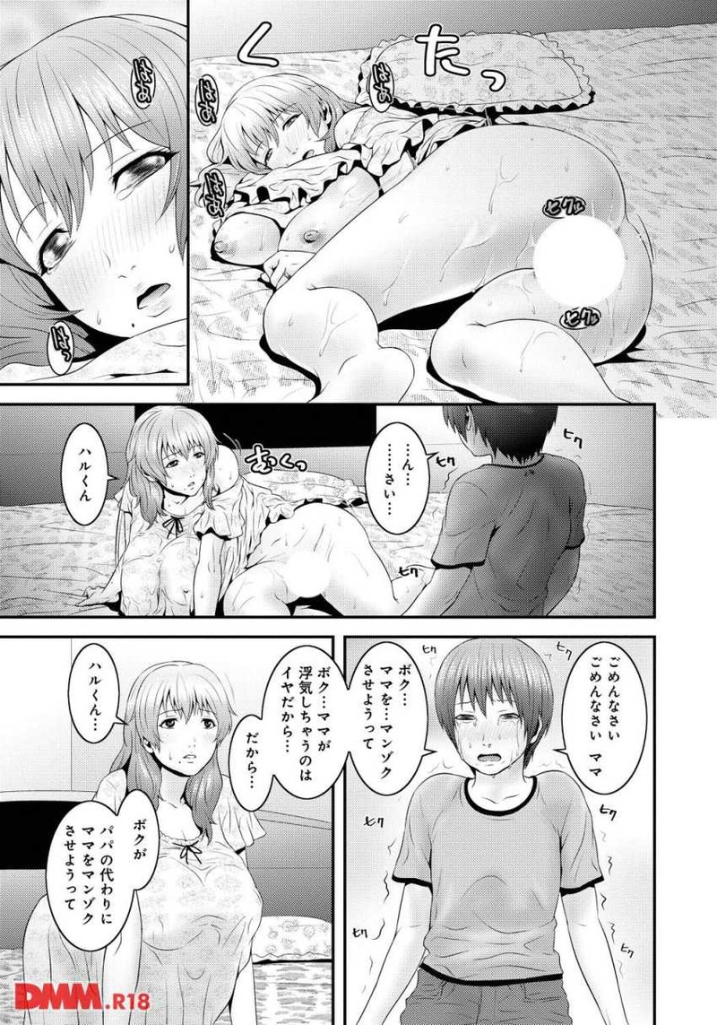 18022601-dmmg010