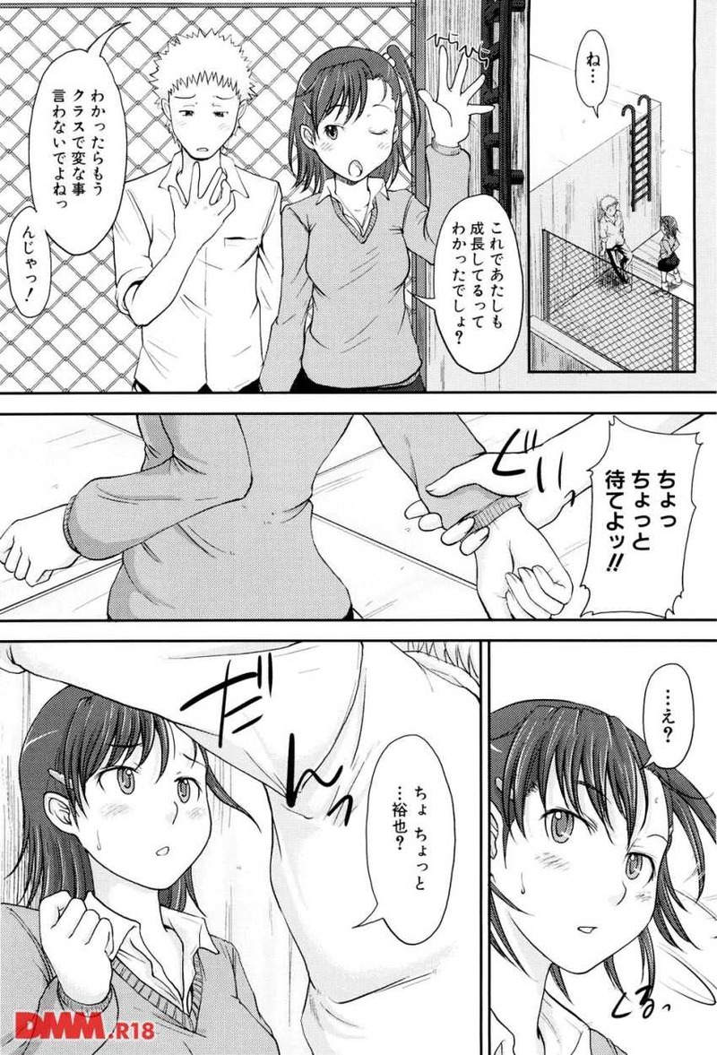 18041602-gwrk007