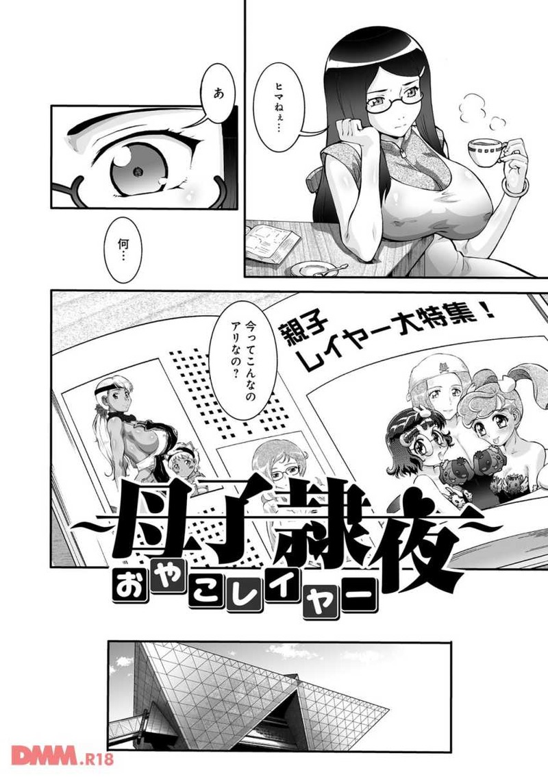18041902-dmmmg003