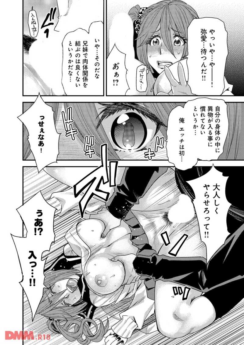 18061405-dmmmg015