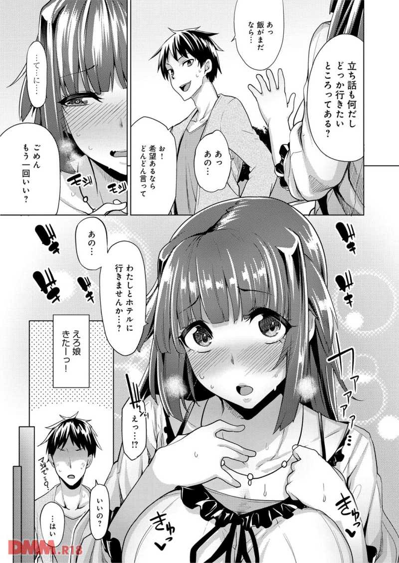 18042407-dmmmg008