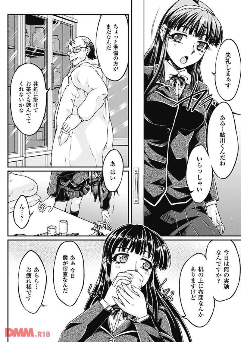 18080202-dmm003