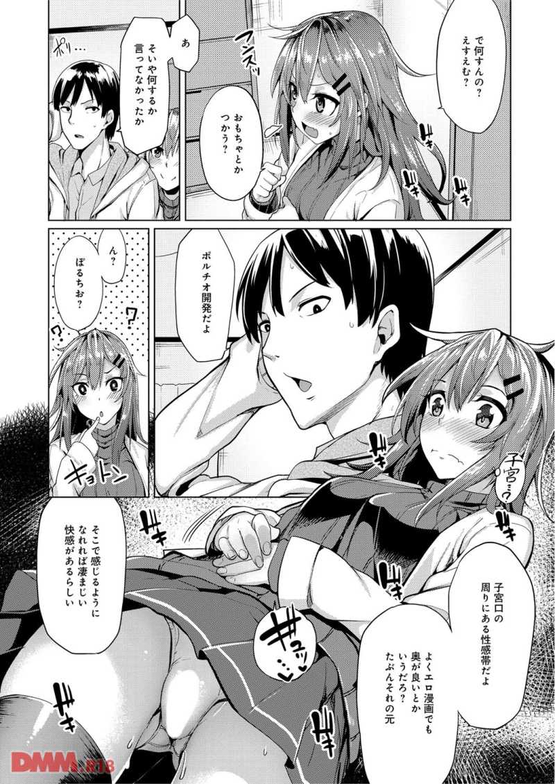 18042507-dmmmg005