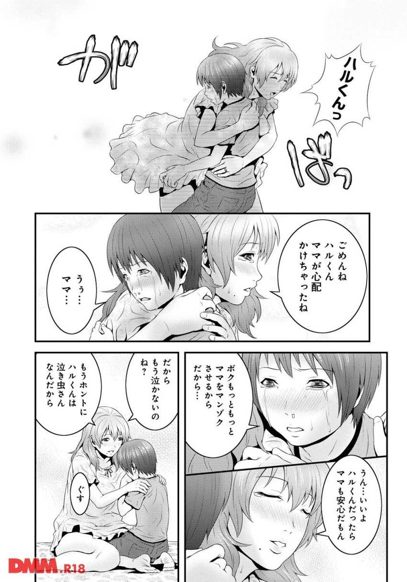 18022601-dmmg011
