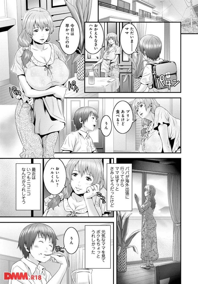 18022601-dmmg002
