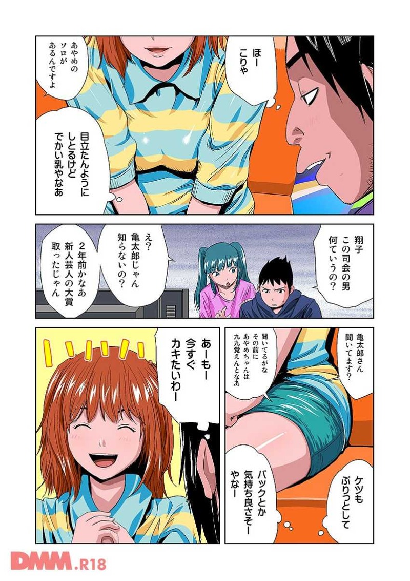 18040406-grzr010