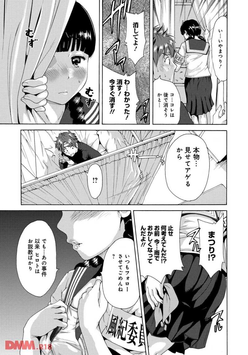 18061607-dmmmg006