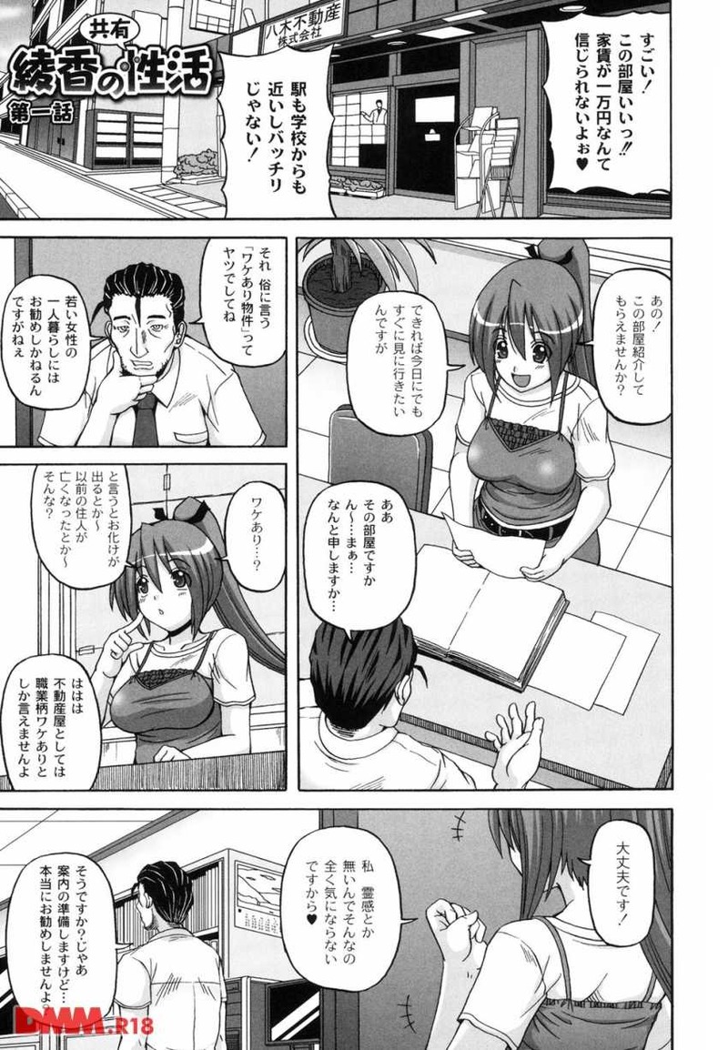 15030201-gwrk002