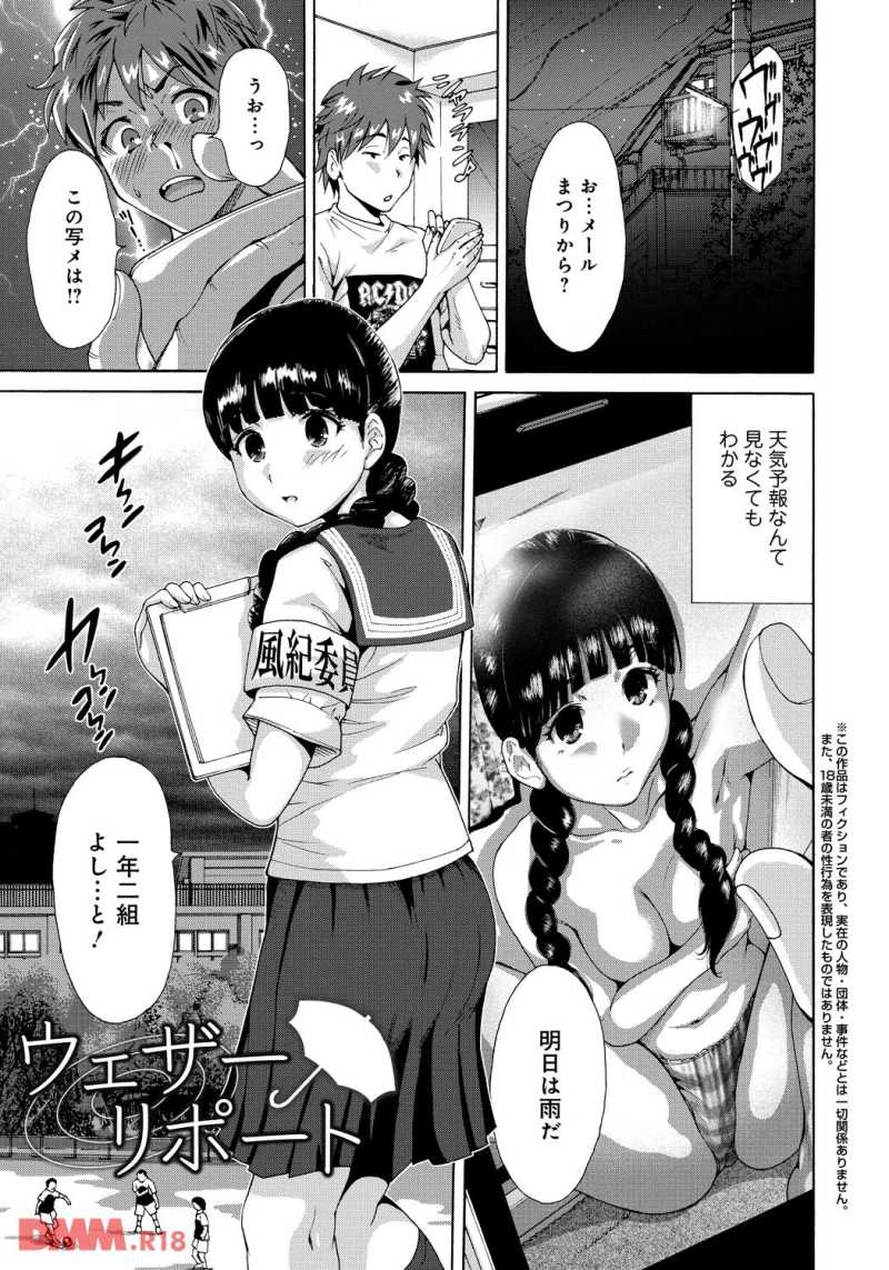 18061607-dmmmg002