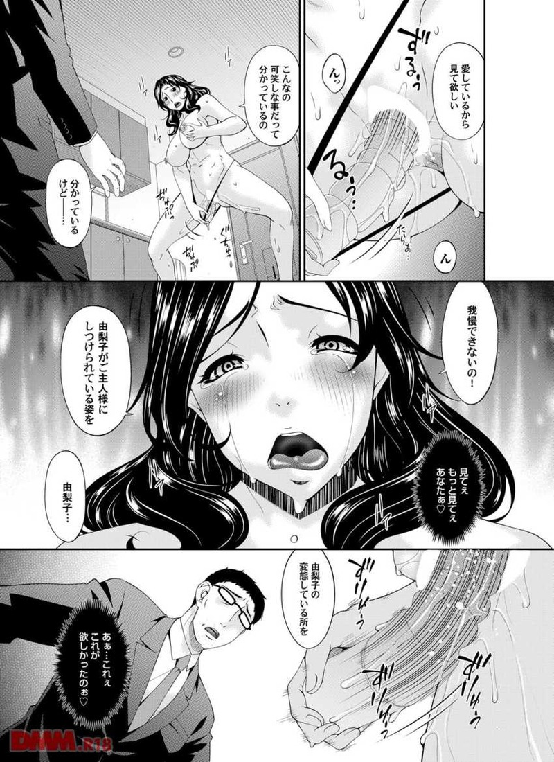 18032509-dmmg004