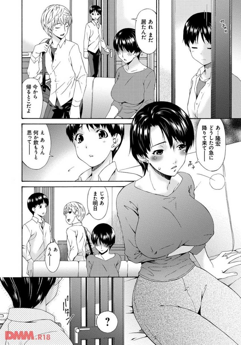 18041002-dmmg007