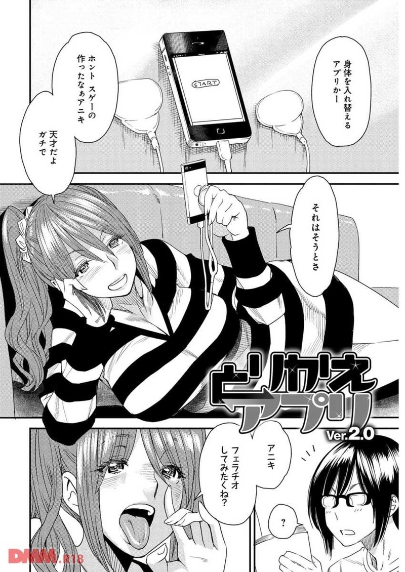 18041302-dmmg002