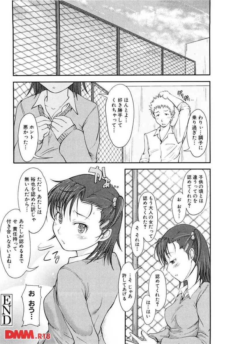 18041602-gwrk021