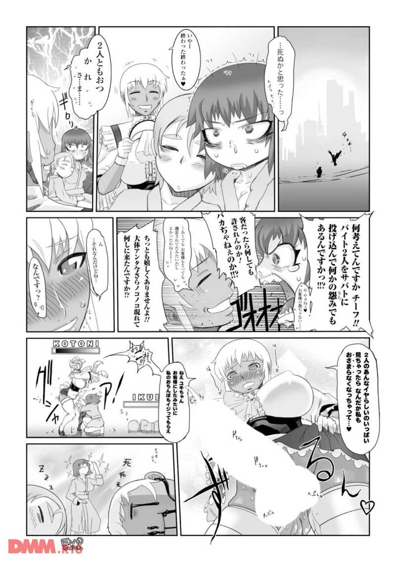 18031502-ktcm021