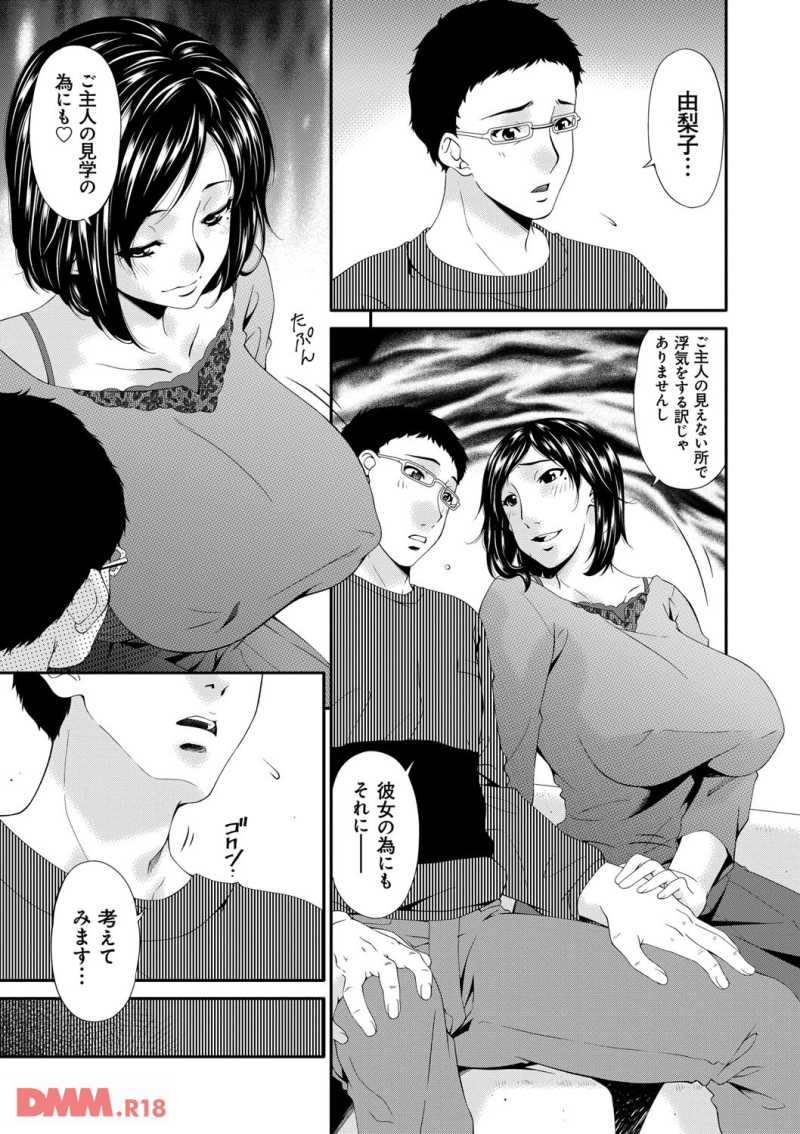 18041809-dmmmg008