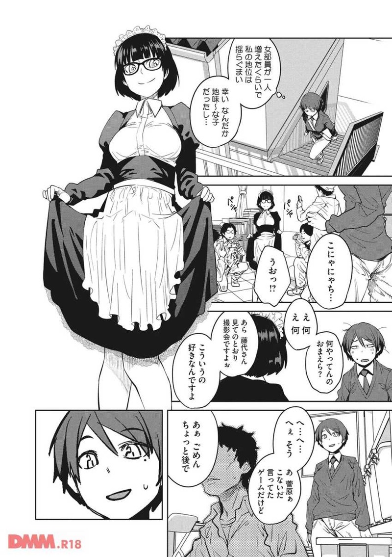18032502-msms005