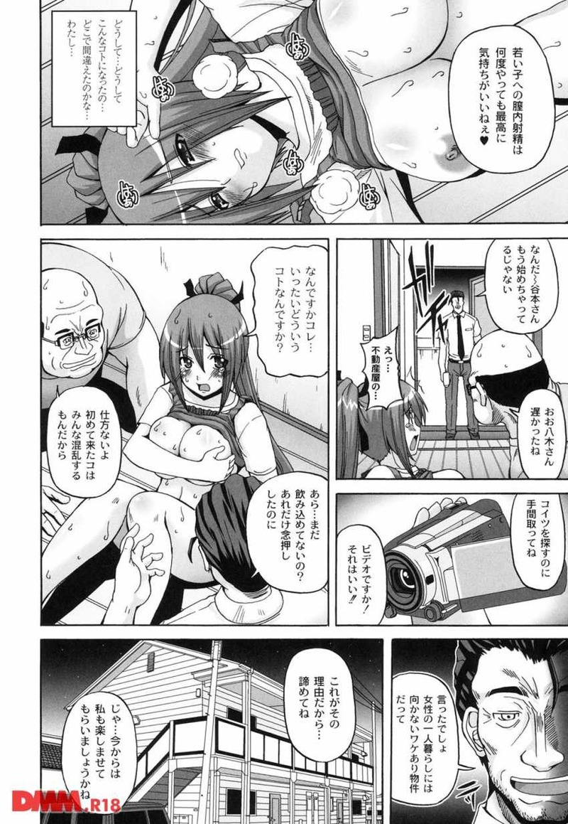 15030201-gwrk021