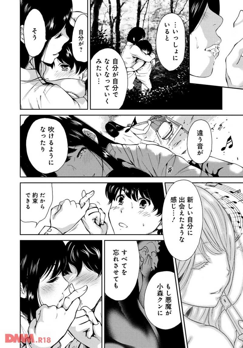 18061607-dmmmg015