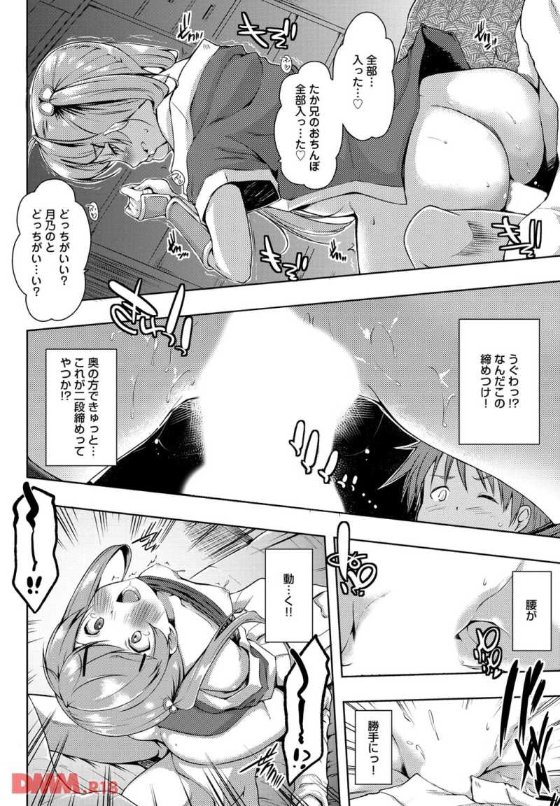 180422-07dmmmg021