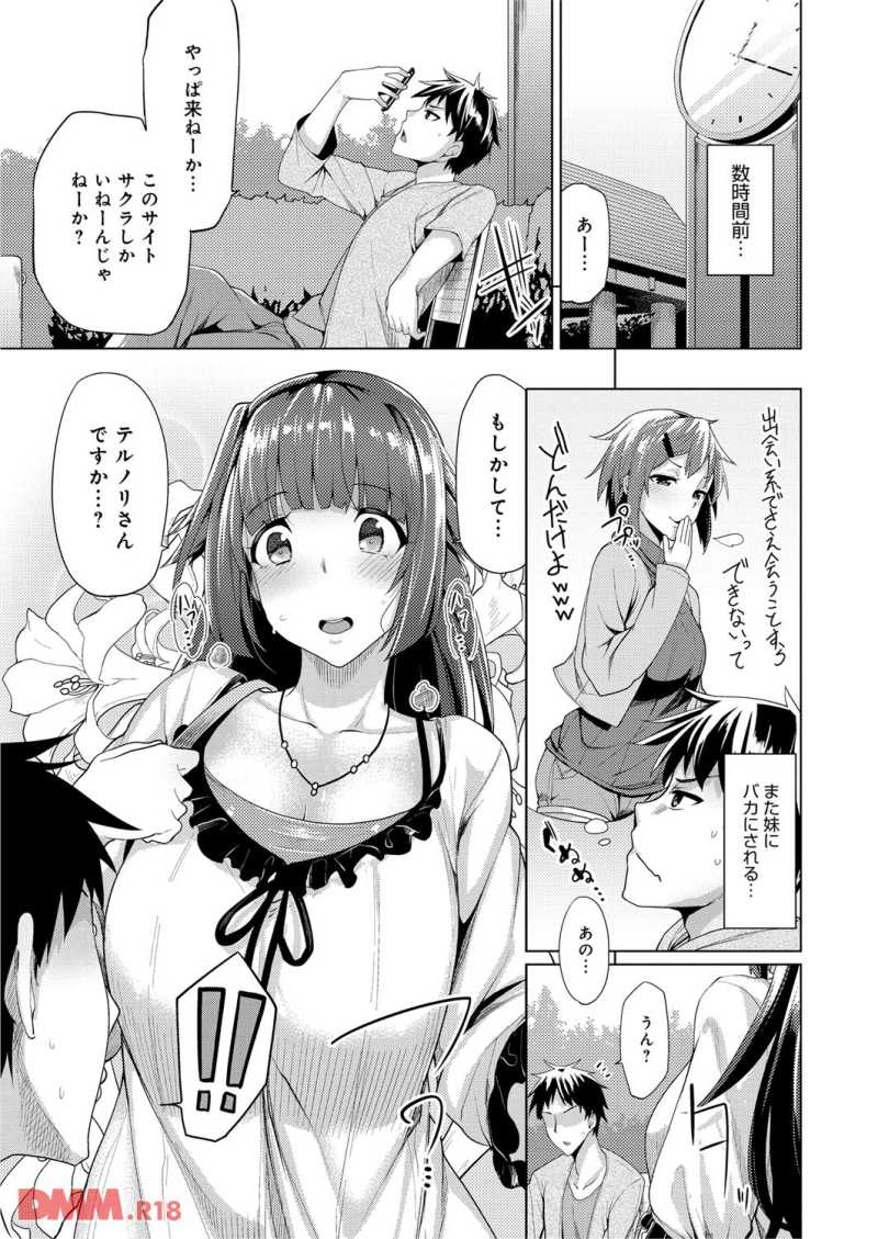 18042407-dmmmg006