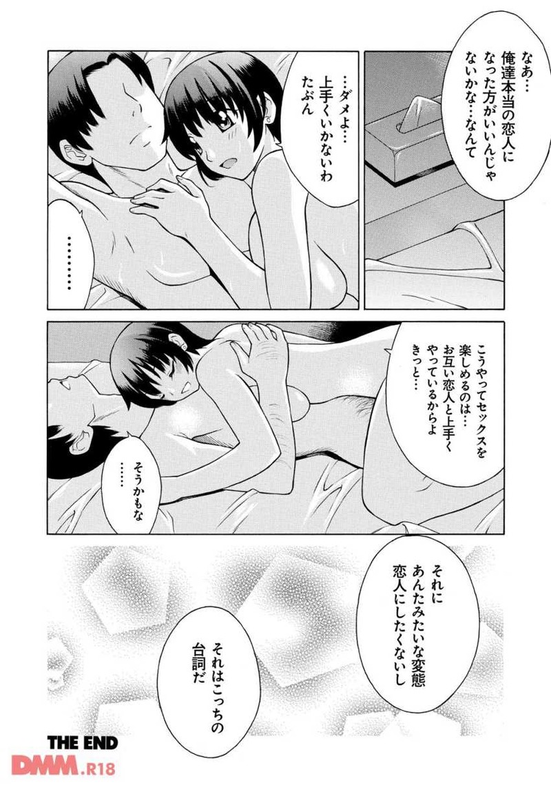 18041006-dmmg017