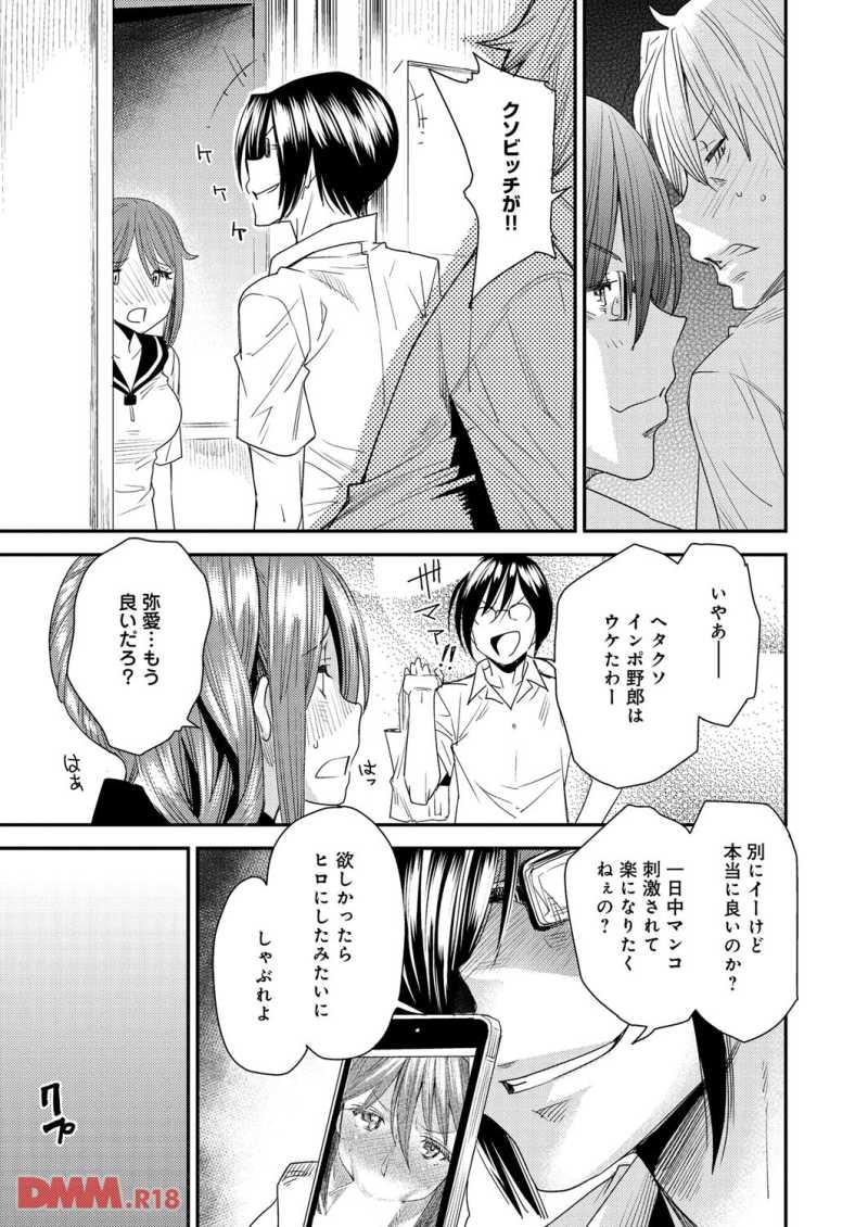18061505-dmmmg010