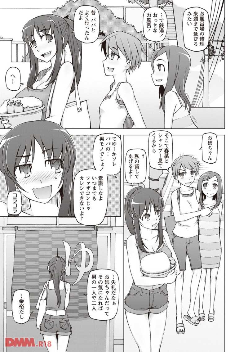 18042505-snw002