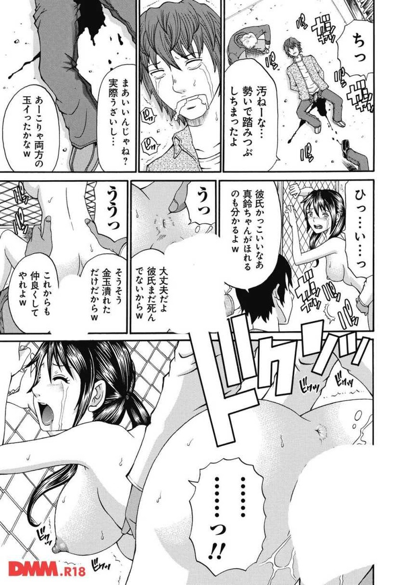 18022602-dmmg012