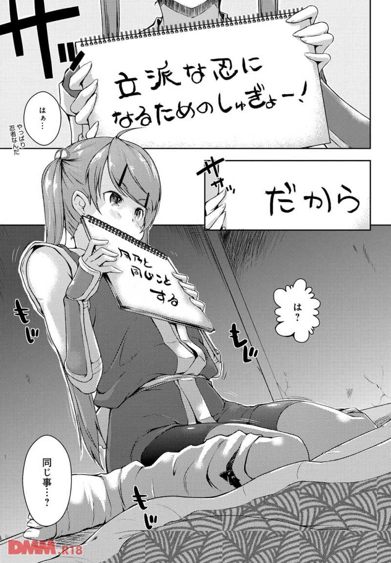 180422-07dmmmg006