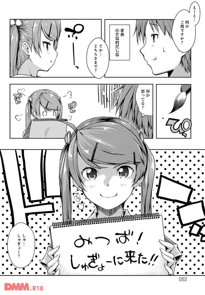 180422-07dmmmg005