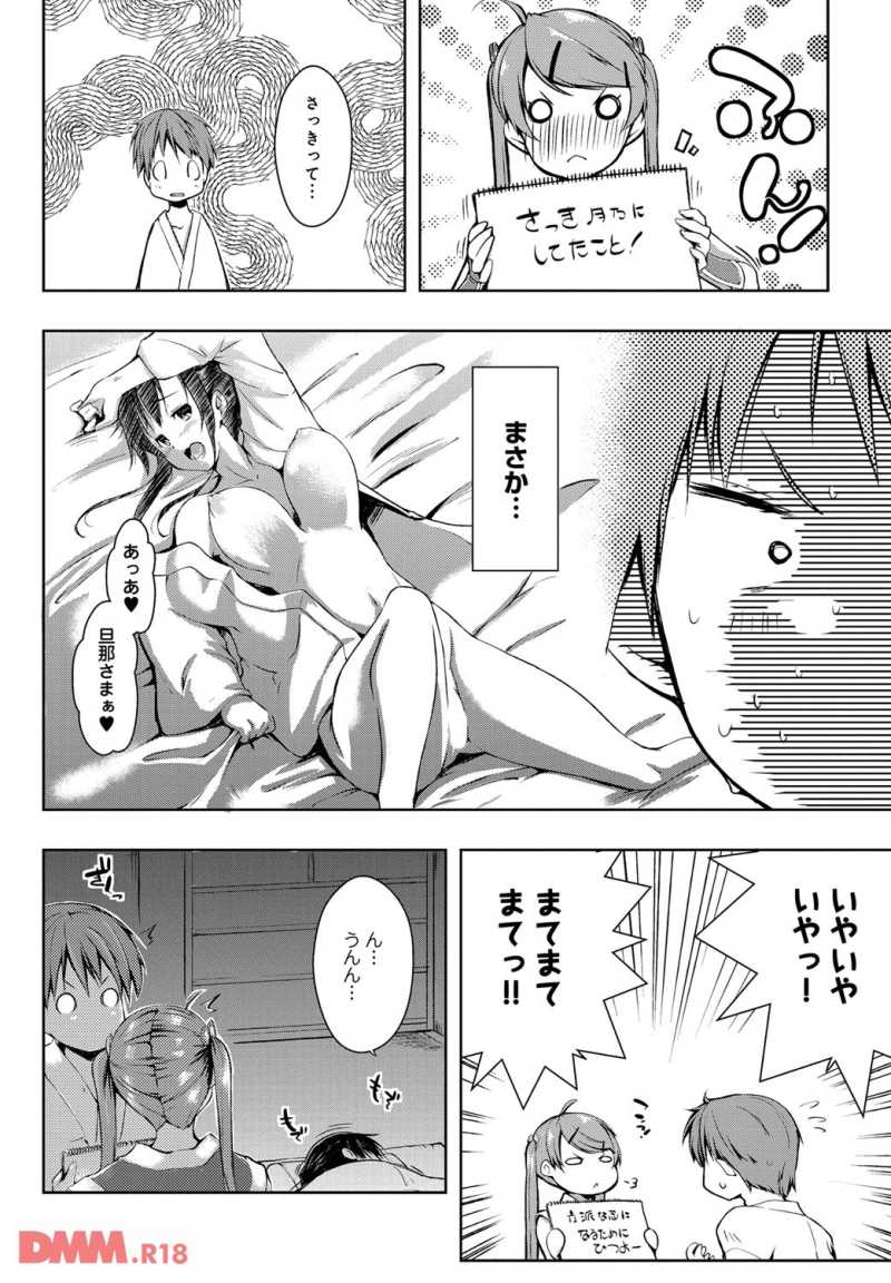 180422-07dmmmg007