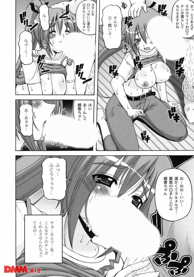 15030201-gwrk007