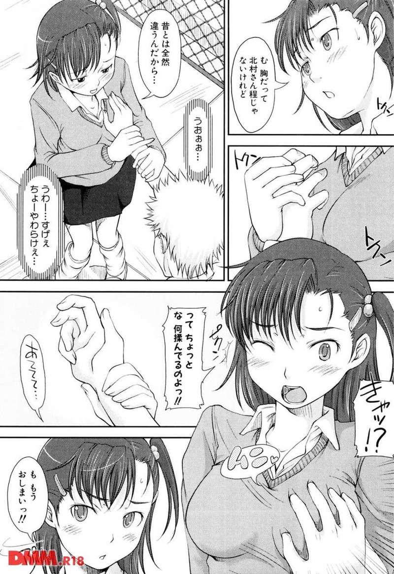 18041602-gwrk006