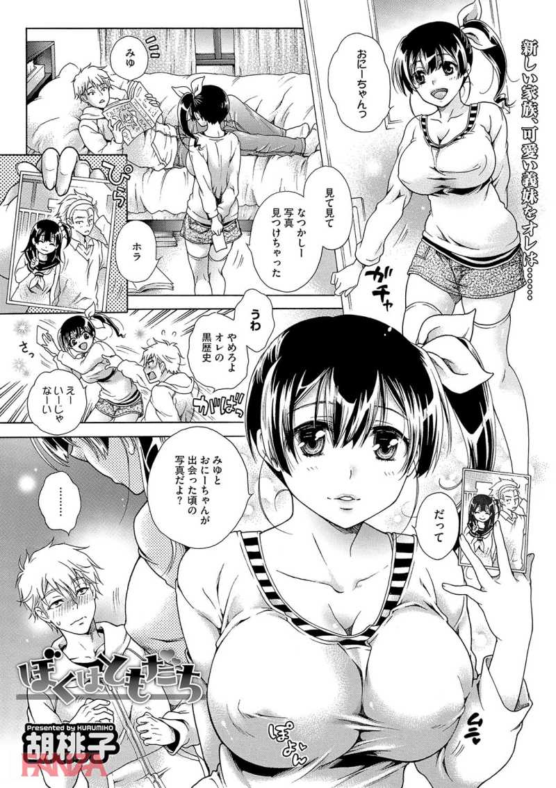 18092002-mcmc002