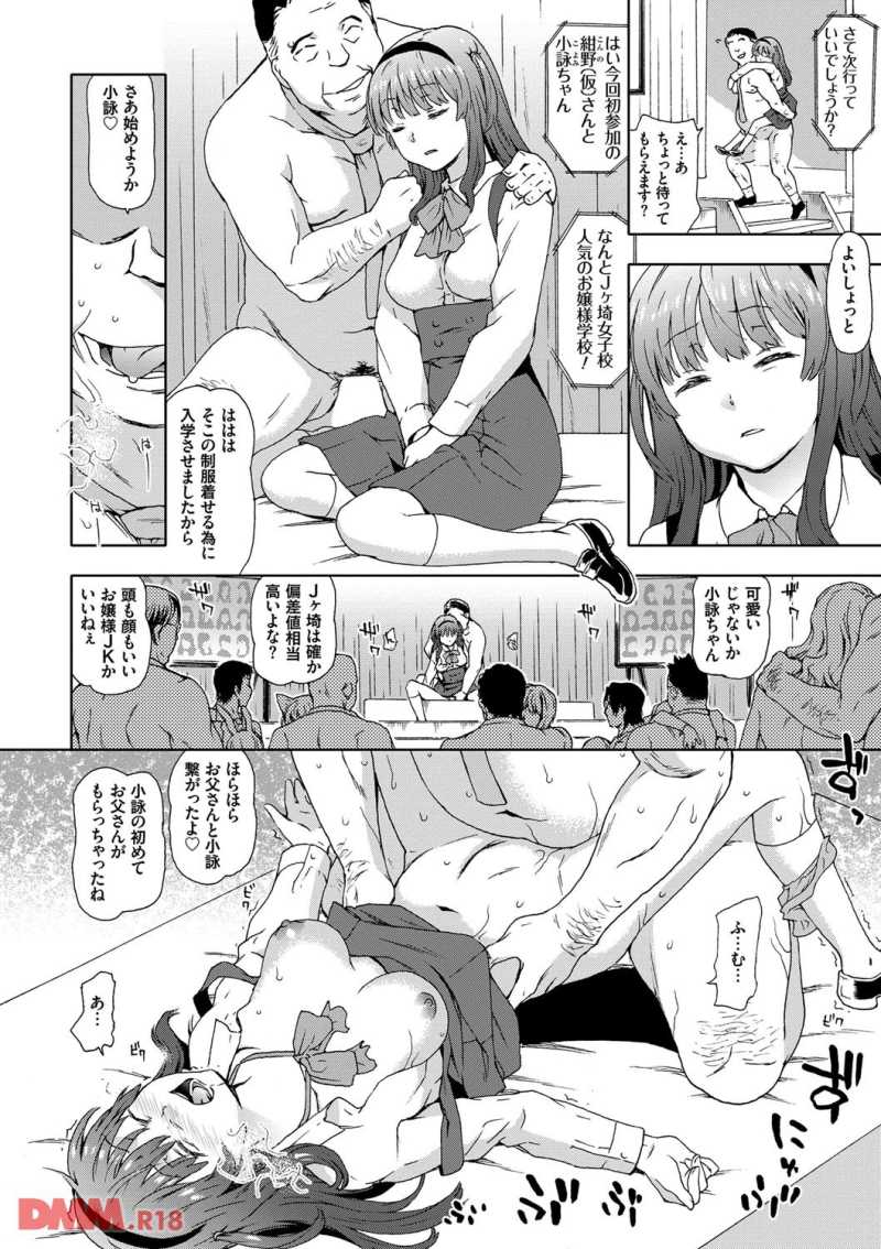 18041806-dmmmg011