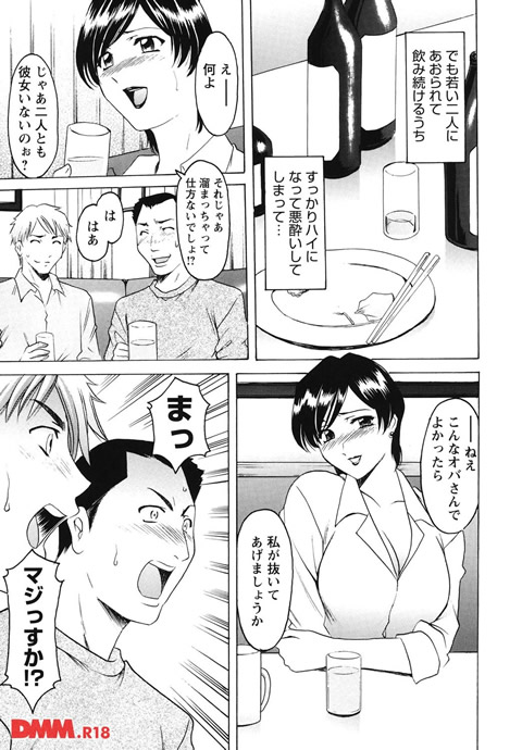 牝妻-0010