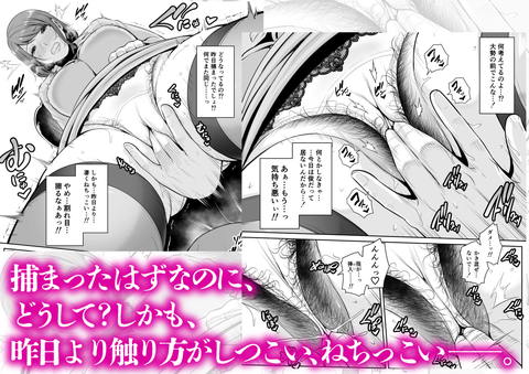 義母を、電車で…-007