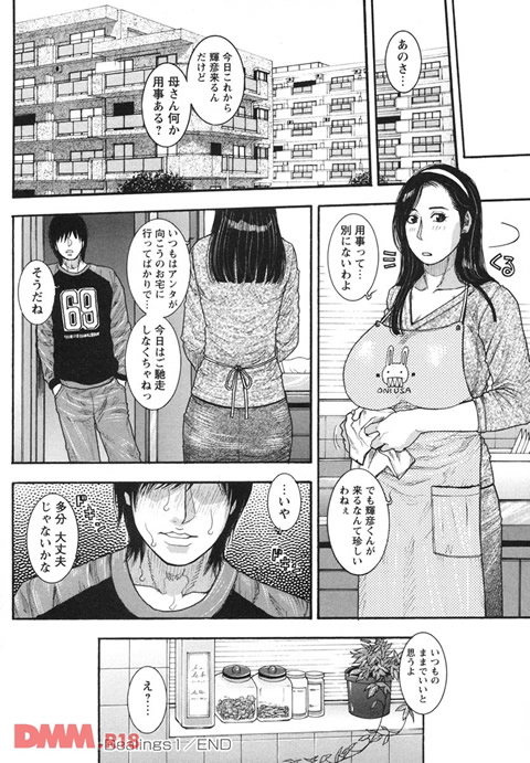 甘露-0023