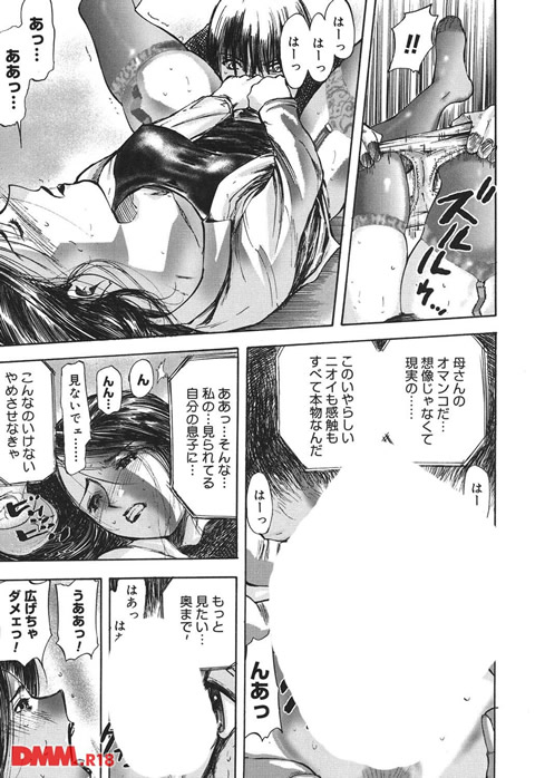 アイヨク-0012