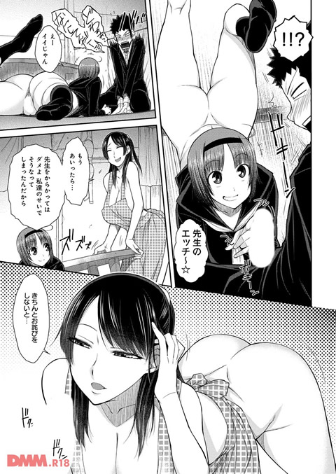 ハミ恥女-0008