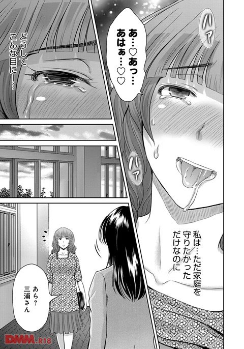 黒妻-0024