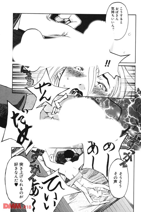 遊女の森-0019