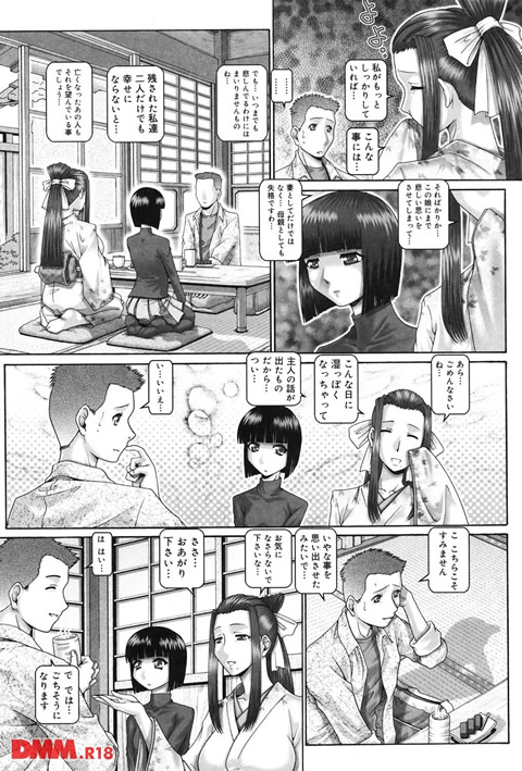 ブラッド・ランチ-0009