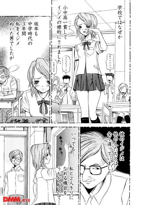 同窓れいど-0013