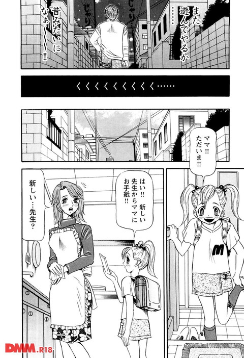 同窓れいど-0008