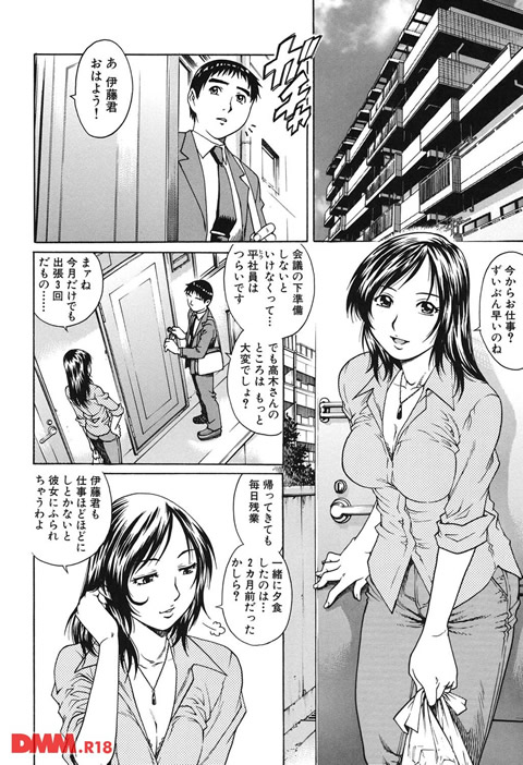 エロティッシュ-0003