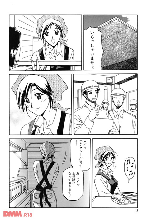 蒼月の季節-0009
