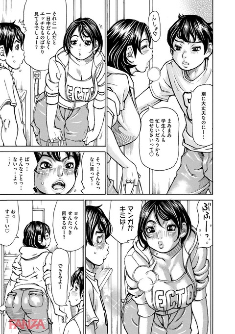 もっちもちハートプレス-0004