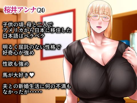 海外出身の新婚妻が他の男とヤリたいと土下座してきました ー前編ー-001